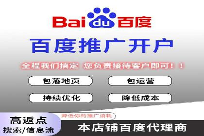 百度信息流广告开户案例：效果显著，转化翻倍